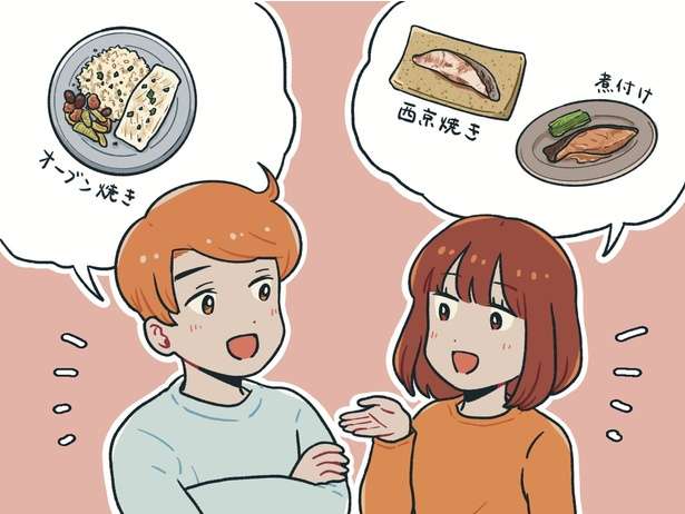 「オメガ3脂肪酸」が豊富！アラスカ産天然銀だらを使った「アラスカ版・おふくろの味」レシピ【PR】 14431396_615.jpg