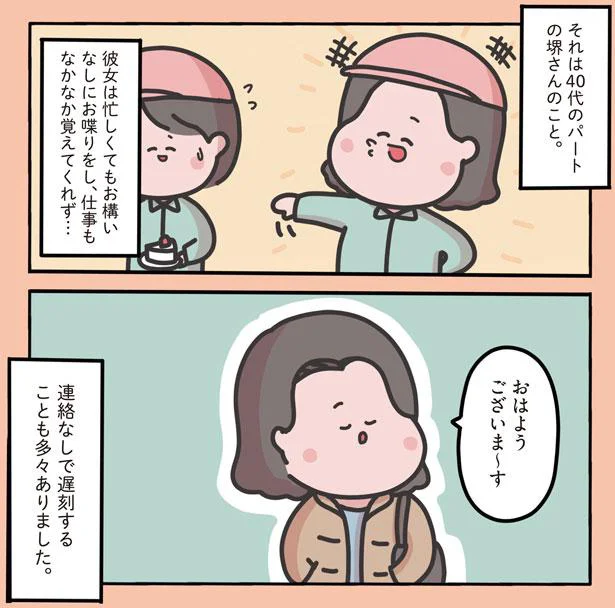 『1万人がいいね！した 心ゆさぶる本当の話』 62.png