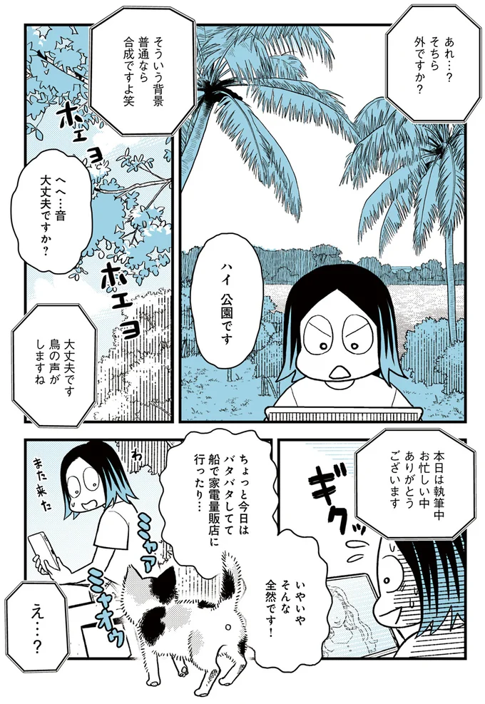 まるでダンジョン。タイの難解な路地裏を抜けた先で出会ったのは...ドラゴン⁉／ソイ・ストーリー1 39.webp