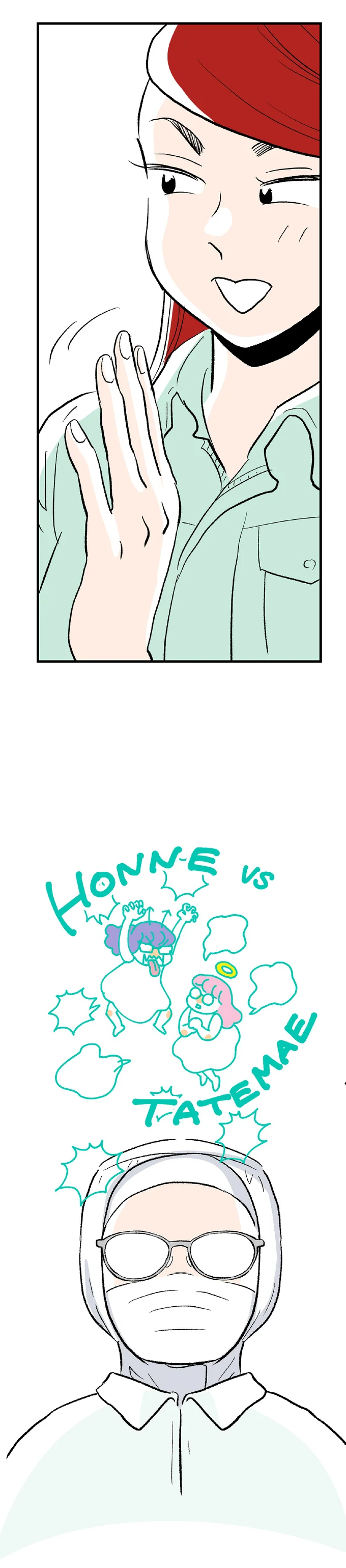 『くらやみガールズトーク ２』 05-06.png