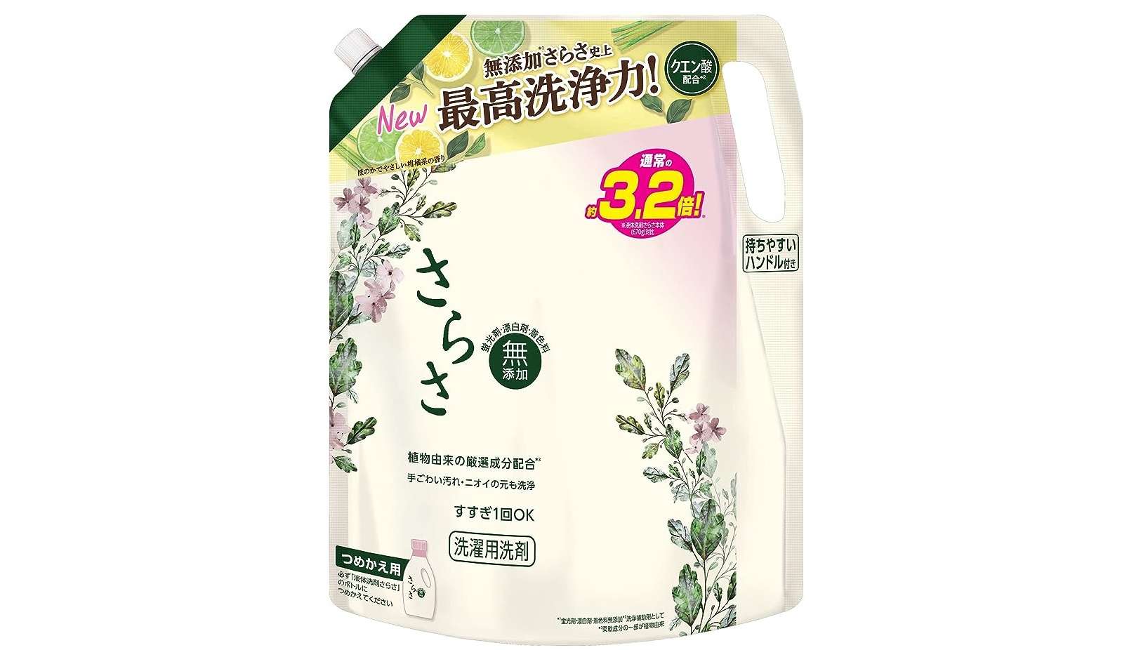 日用品はAmazonがお得...⁉【最大24％OFF】で重たい買い物も楽々便利♪【Amazonタイムセール】 71F38Zwco8L._AC_UX695_.jpg