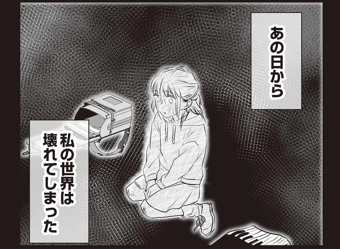 下校中に声を掛けられ振り返ったら...小学生の女子を襲った「恐怖」と残った「トラウマ」/夫のためにレズ風俗に行きました