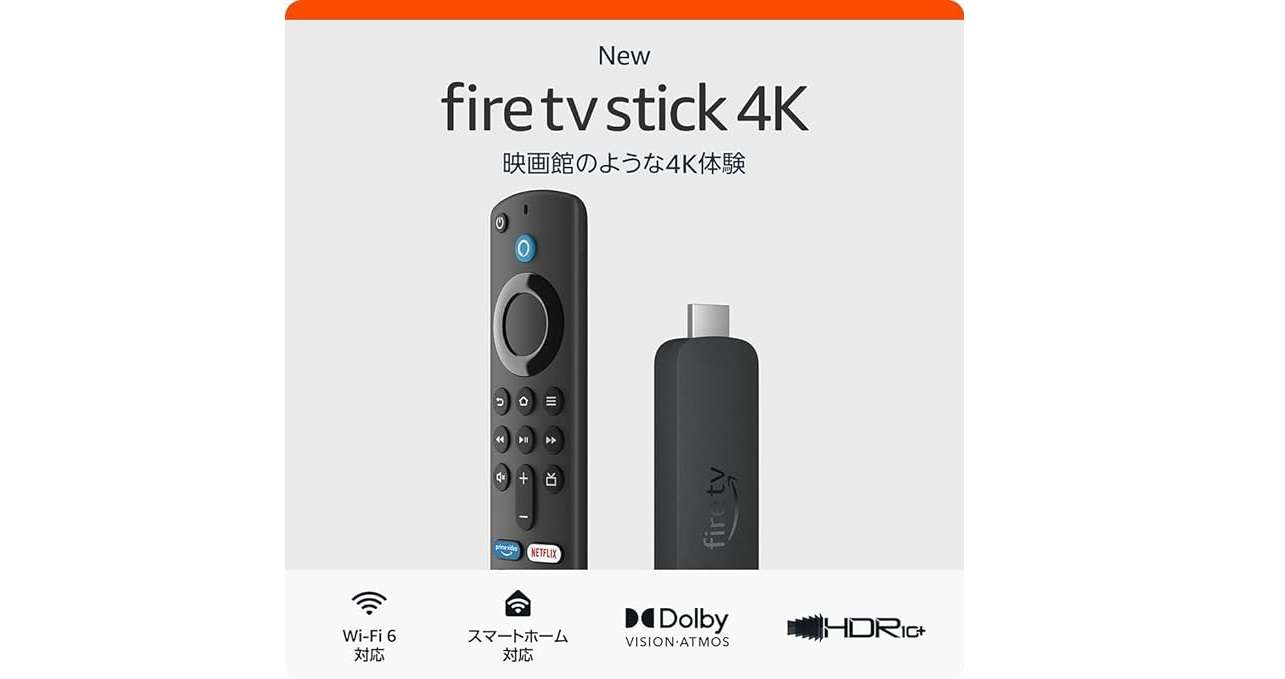 【最大54％OFF】Kindle Scribe、Fire TV Stick...約1万円引きアイテムも⁉ Amazonスマイルセール開催中！ 41o+43FaWQL._AC_SX679_.jpg