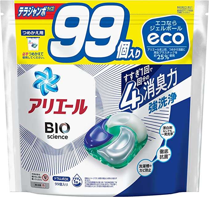 【最大46％OFF】重い洗剤はAmazonにお願い...！【大容量洗濯洗剤】がセール価格に！ 61CVih3UpdL._AC_SX679_.jpg