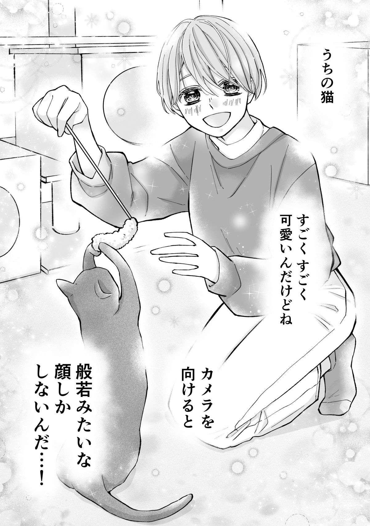 家族に何回も言った！ カレーを食べた後の皿を巡る主婦のイライラ／少女漫画ぽく愚痴る。 afb18ad078953ab349bbfe81a7cbed35.jpg