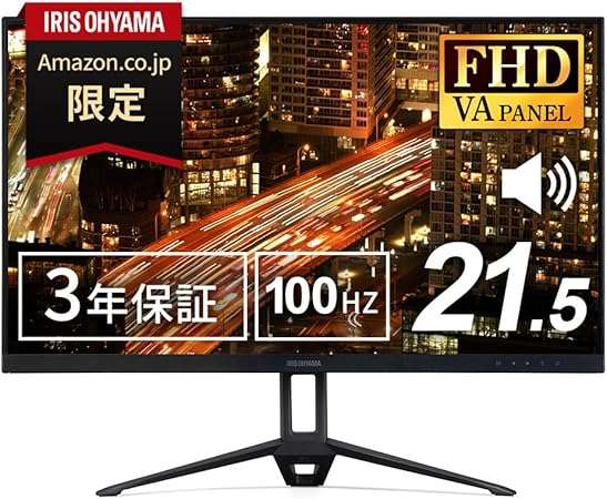 1万2300円引きだぞ...！「モニター」最大26％OFFは見逃せない！「Amazonタイムセール」を今すぐチェック 71VrH8P6n5L._AC_SX679_.jpg