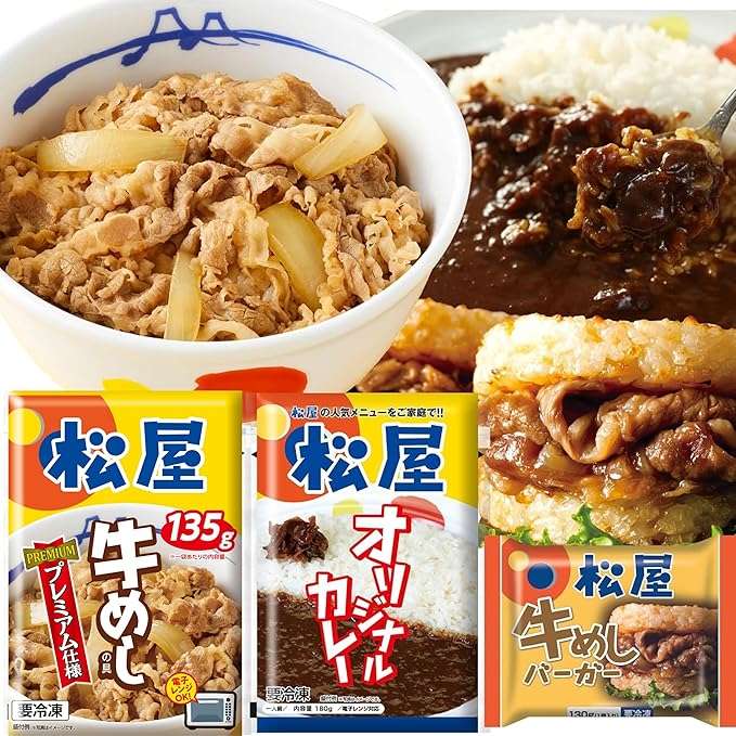 1食202円って最安値⁉【最大59％OFF！】便利な冷凍で「松屋」をいつでも食べられる♪【Amazonセール】 71rCzvGafYL._AC_SX679_PIbundle-2,TopRight,0,0_SH20_.jpg