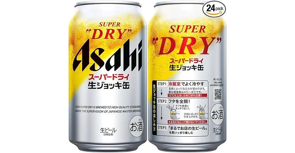 ん...⁉【最大18％OFF】ってマジか！「生ジョッキ缶、秋味...」ビールをゴクゴク飲もう♪【Amazonセール】 71rCzvGafYL._AC_SX679_PIbundle-2,TopRight,0,0_SH20_.jpg