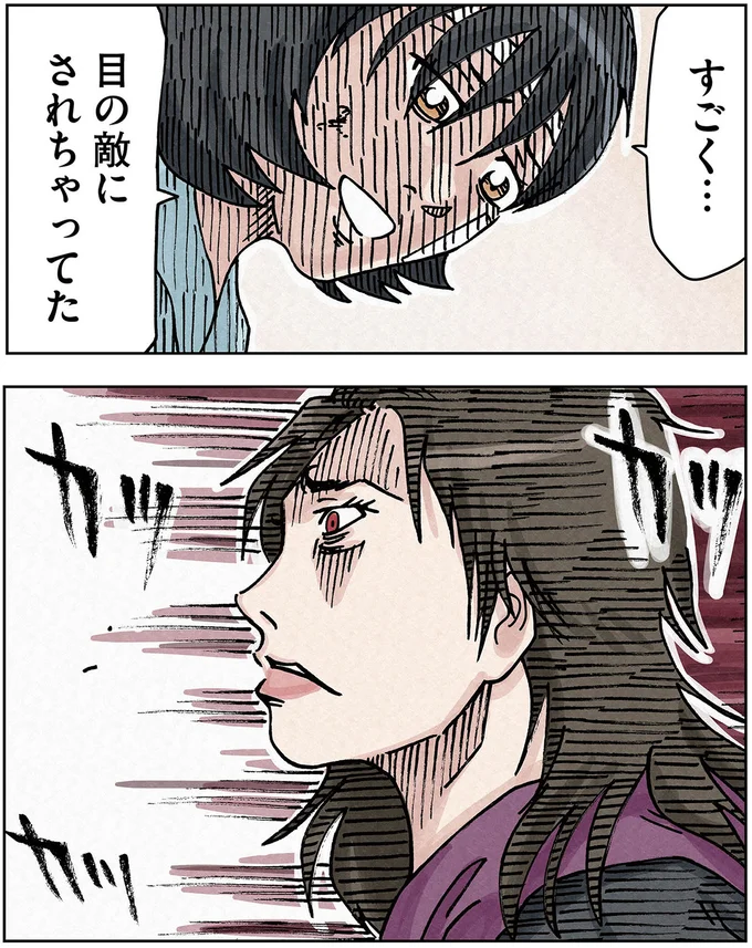 『ボスママに徹底的に復讐する話1〜2』 againstbossmam11_6.webp