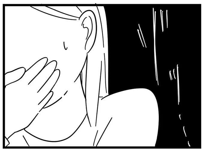 「気持ちわる」...。娘の23歳年上彼氏の正体を知りたい母が訪れたのは／娘が23歳年上の彼氏を連れてきました