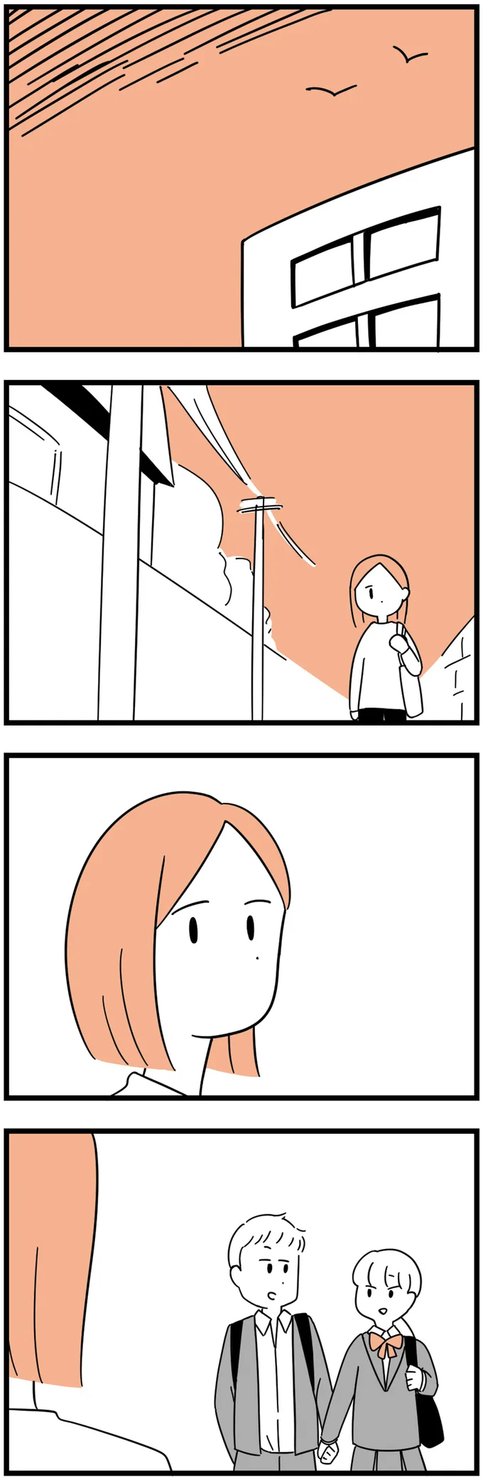 『娘が23歳年上の彼氏を連れてきました』 agedifference9_5.webp