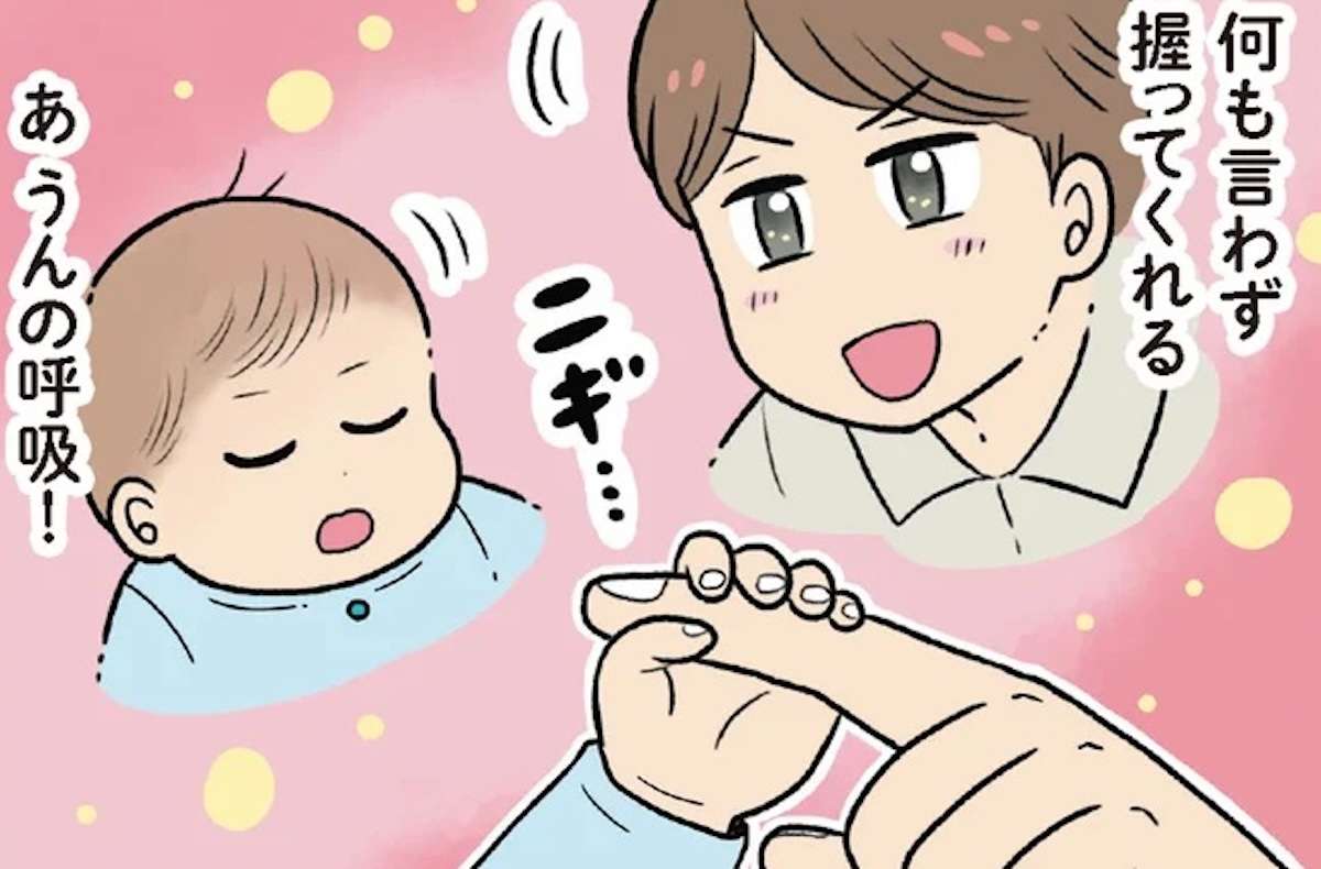 【赤ちゃんの育児】指を差し出すとギュッと握ってくれる...！「把握反射」／赤ちゃん大図鑑