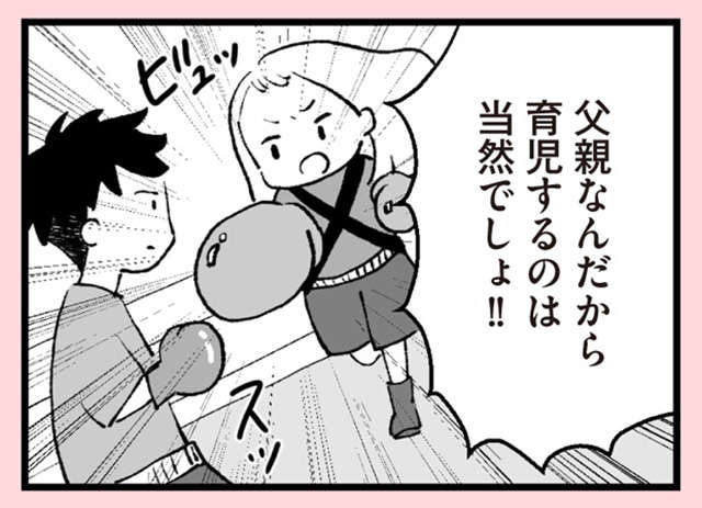 『あのママが妬ましい 幸せ比べ、天国で地獄』 anomama_p16_1.jpg