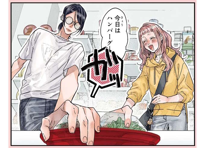 『嵐に舞うプシュケ１』