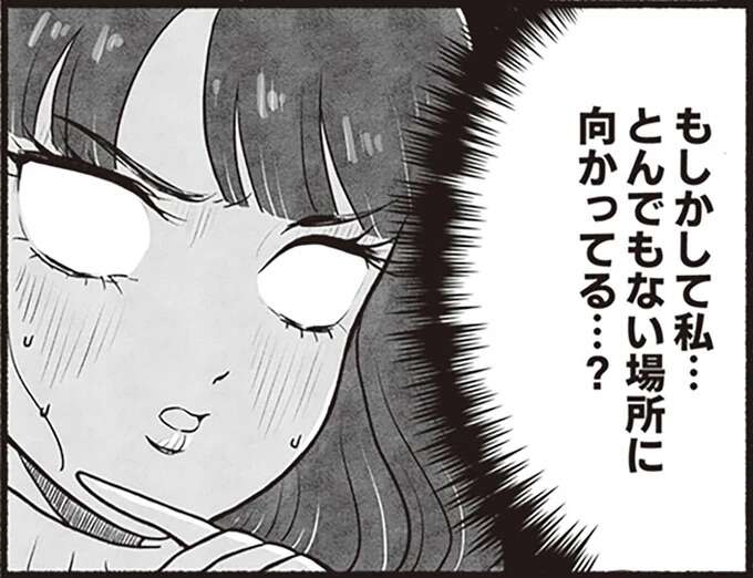 個性強めの義家族との対面はドッキドキ! 夫とラストフロンティア・アラスカへ/アラスカワイルドファミリー