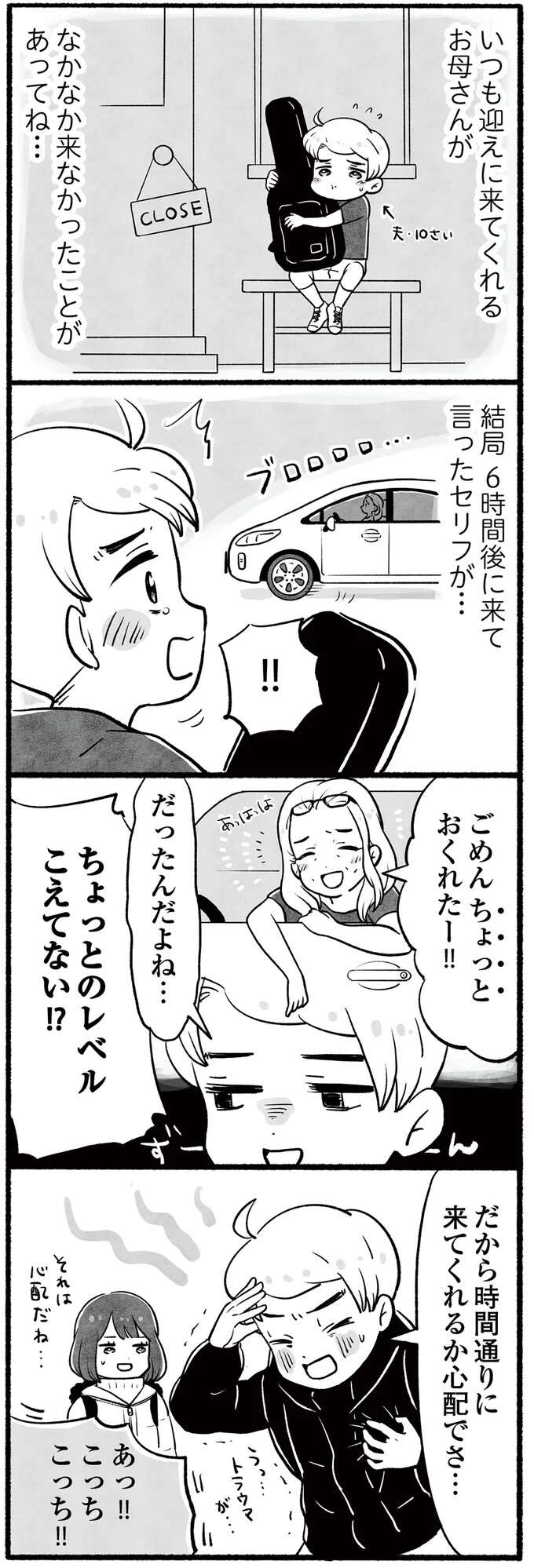 『アラスカワイルドファミリー』 arasukawairudofamiri2_3.jpeg