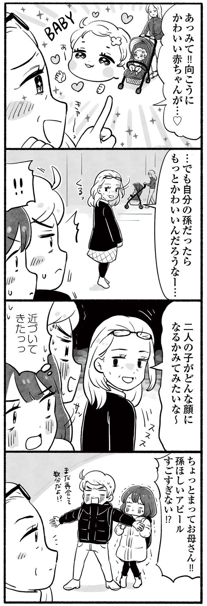 『アラスカワイルドファミリー』 arasukawairudofamiri2_5.jpeg