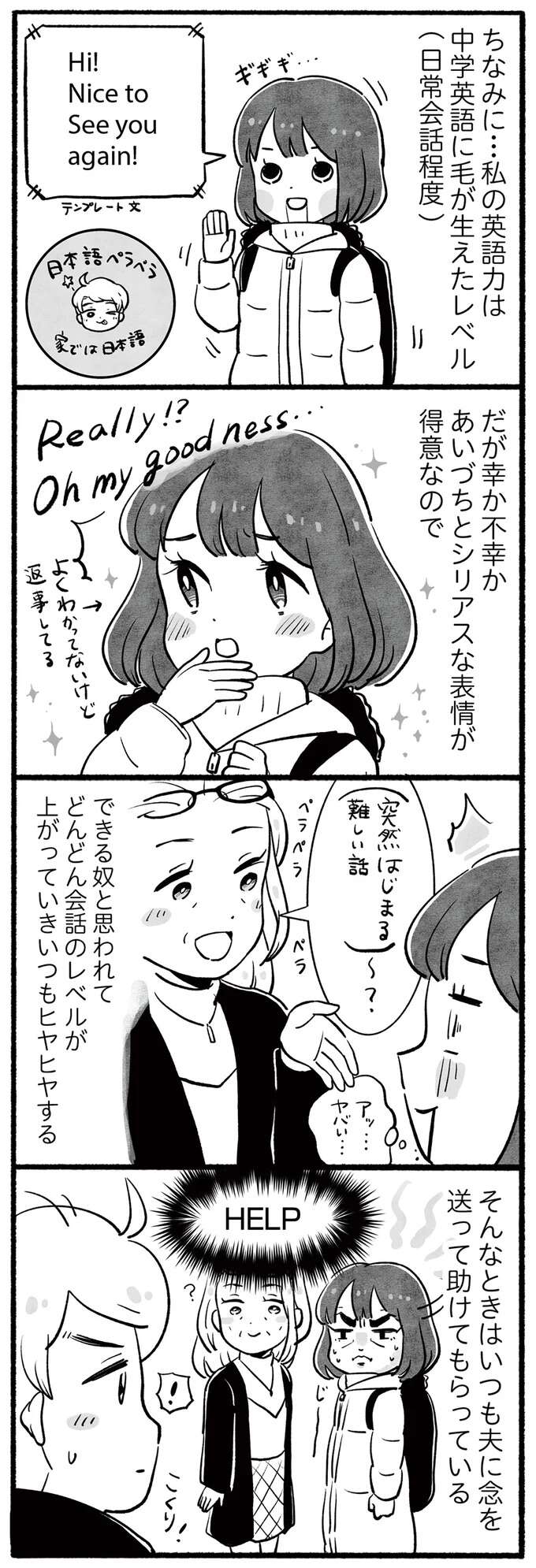 『アラスカワイルドファミリー』 arasukawairudofamiri2_7.jpeg