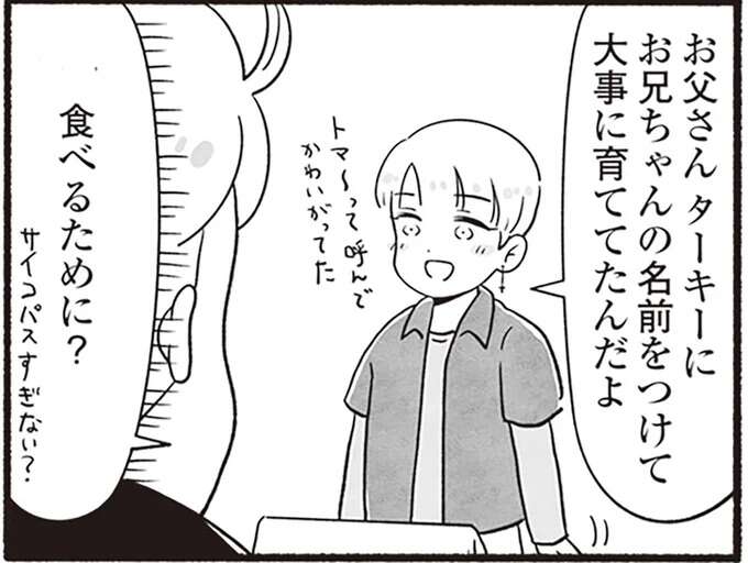 準備の買い出しは戦争状態⁉いろいろワイルドなクリスマス/アラスカワイルドファミリー