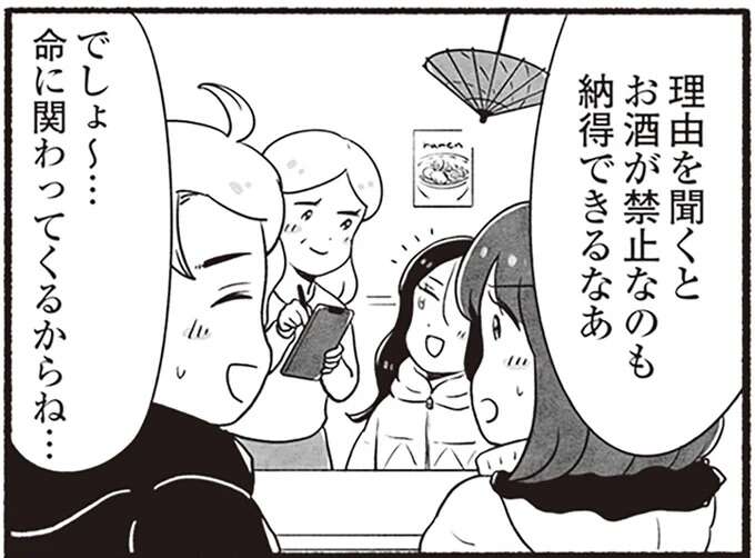 「写真を撮るのも命懸け」...アラスカの「当たり前」に驚きしかない!/アラスカワイルドファミリー