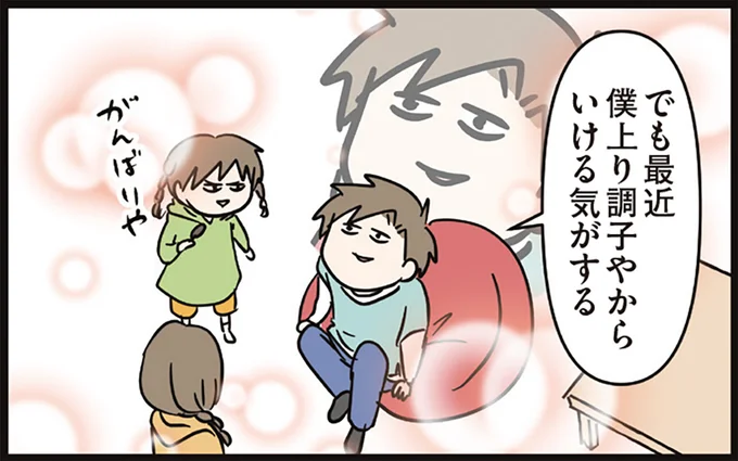 「最近上り調子やから」と長男。「這い上がった経験を持つ男」が模試に挑む／家族で初めての大学受験