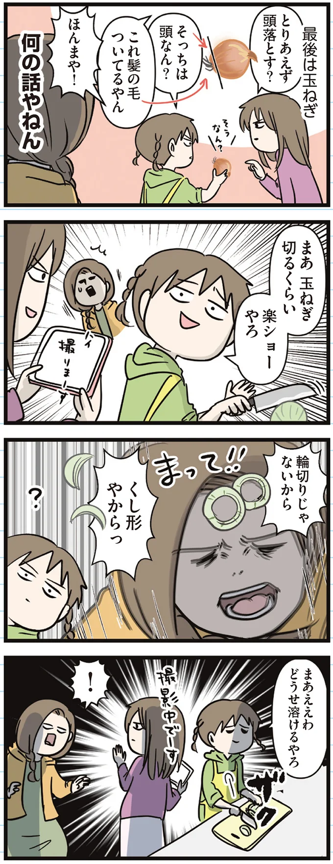 受験生の兄に「豆腐メンタルやからな―」。模試結果の現実と選択は...？／家族で初めての大学受験 arawareta5_4.webp