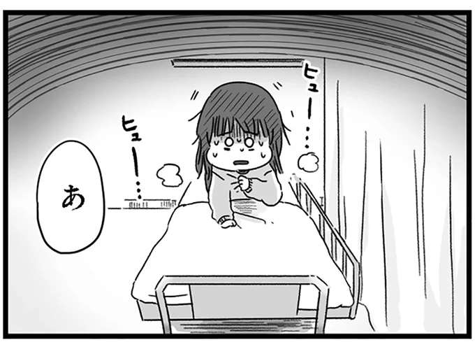 「その体...ヘンなの」と言われる悪夢。精神科病棟で目覚めた女子高生は...／精神科病棟の青春