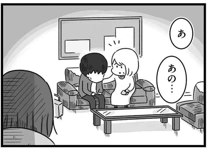 プッ。摂食障害で精神科病棟に入院した女子高生が初めて笑った出来事／精神科病棟の青春