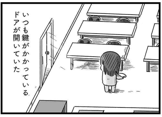 「元の生活に戻れるかも」精神科病棟に入院する女子高生。いつも施錠されているドアが開いていて...／精神科病棟の青春