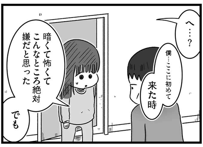 「えらいねぇ」精神科病棟で苦悩する女性構成。逃げ出すことも考えたが...／精神科病棟の青春