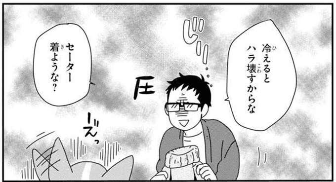愛犬コーギーが置物のように動かず視線で抗議。寒そうだったから... ／あしょんでよッ6