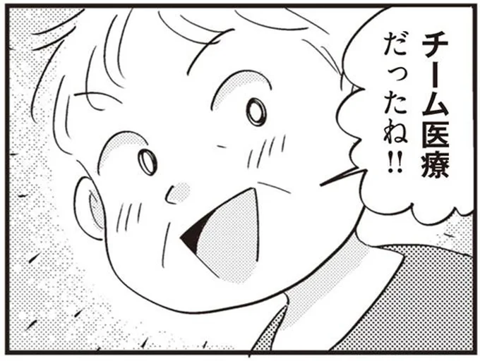 緊急搬送された妊婦をフルスピードで分娩室へ！ 助産師を漢字2文字で表すと「並走」／16歳の母