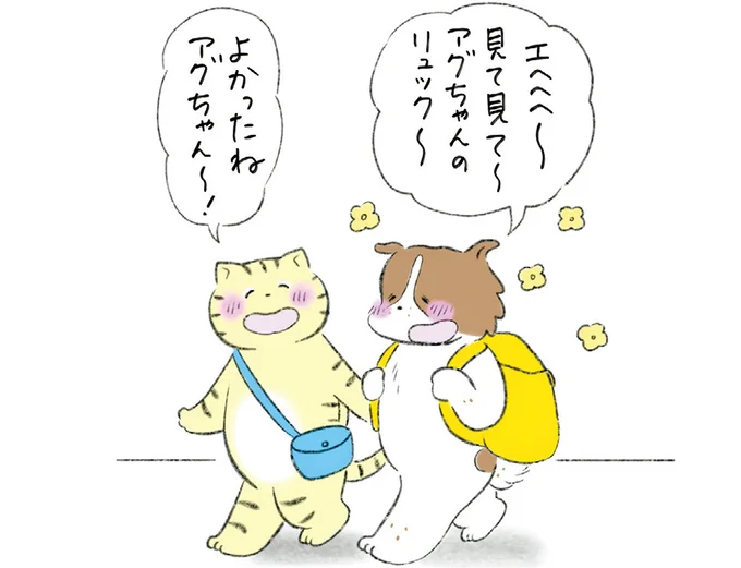 リュックをもらって大喜び! 元ノラ猫と元保護犬が散歩に出かけたら.../元ノラ猫と元保護犬、ふたりは親友