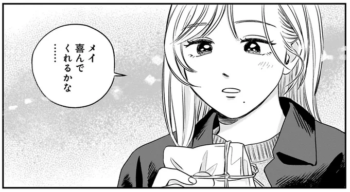 「親戚には負けられん」大切な姪へのプレゼント選び。あれこれ悩む姿をそっと見ていたのは？／かわいすぎる人よ！3