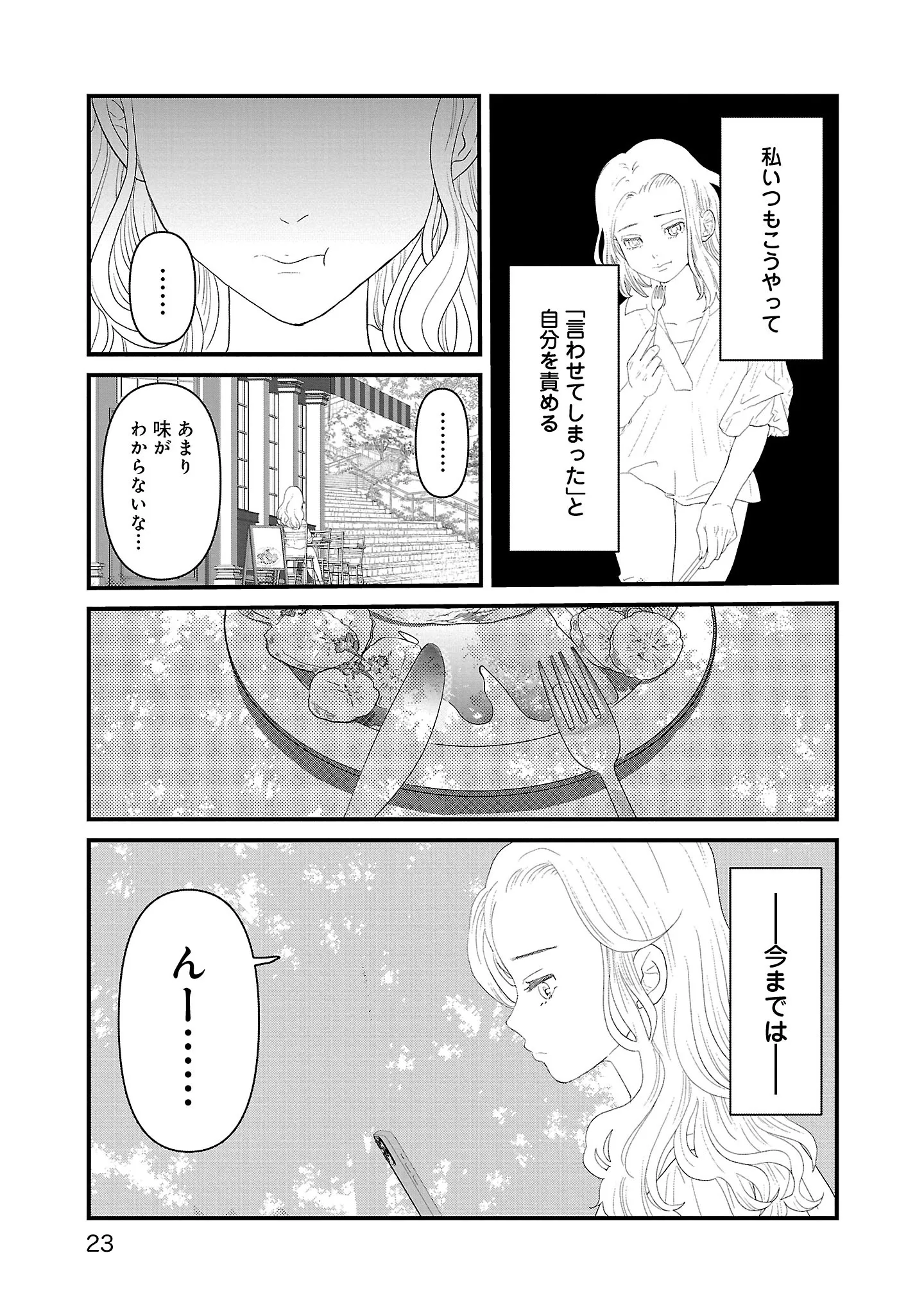 『おはよう、おやすみ、また明日。』 14454883.webp