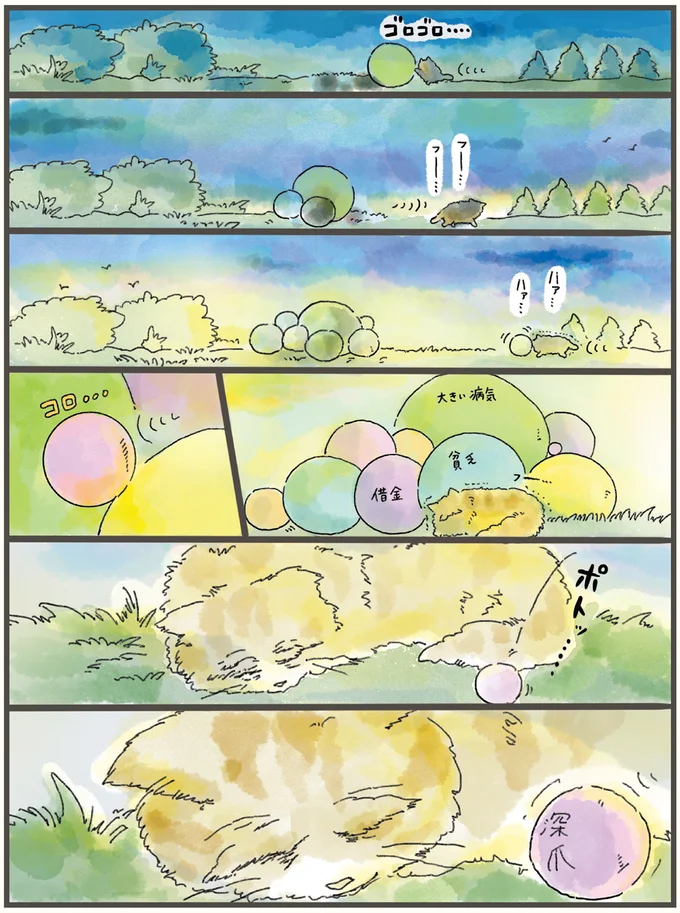 飼い主の不幸を背負っていける!? この世を去る予定のネコが選んだのは...／天国での暮らしはどうですか 01-04.png