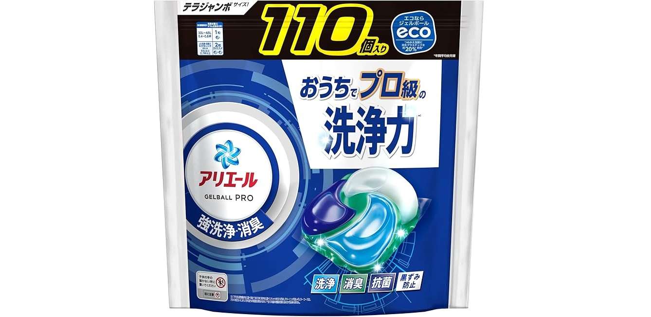 Amazonプライム感謝祭はいつから？ 安くなるおすすめ目玉商品！ 攻略法＆事前準備も徹底解説【2024】 51IRzVh0loL._AC_SX679_.jpg