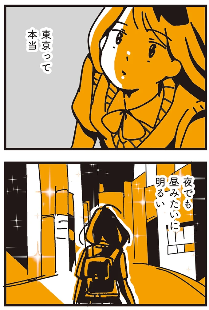 『不倫の子だなんて知りたくなかった』 165.webp