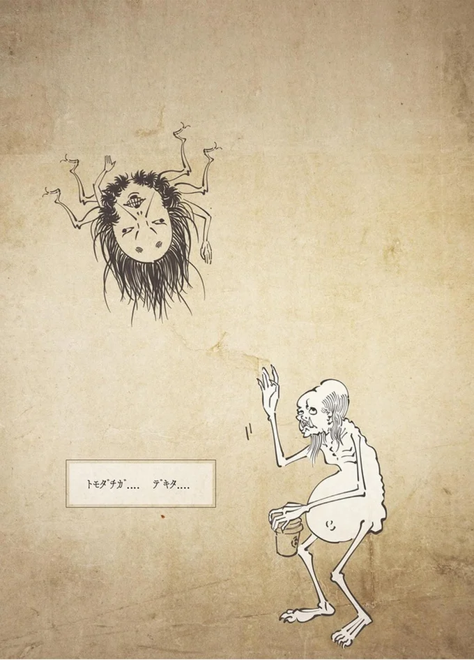 『丁寧な暮らしをする餓鬼1〜3』 02-03.png