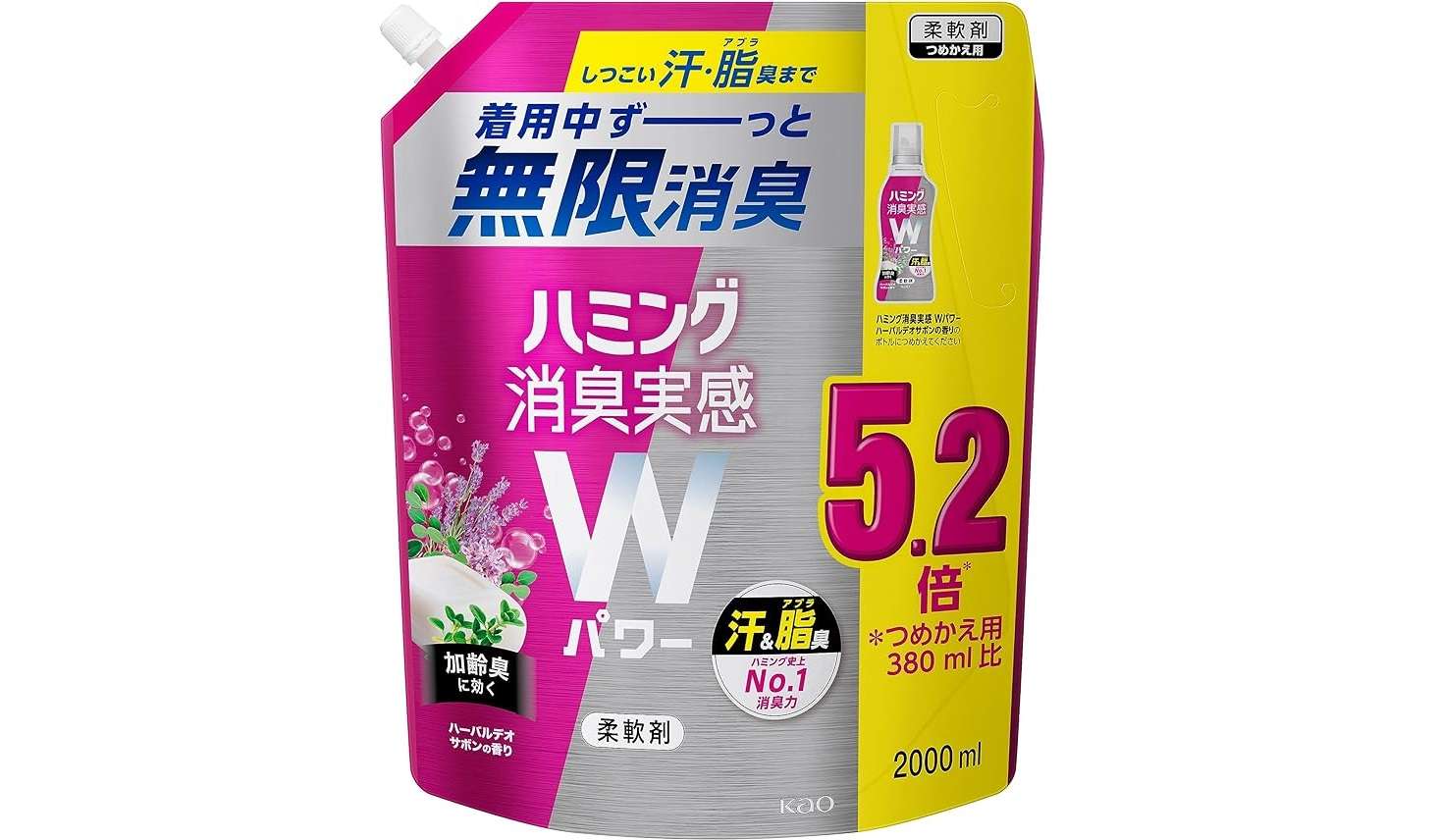 「レノア、ハミング...」【最大36％OFF】大容量サイズでお得にストック！重たい買い物はAmazonにお願い♪ 71VrH8P6n5L._AC_SX679_.jpg