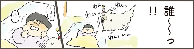 「私が長女!」亡くなって2年の犬。天国から飼い主の元を訪れたら...?/天国での暮らしはどうですか