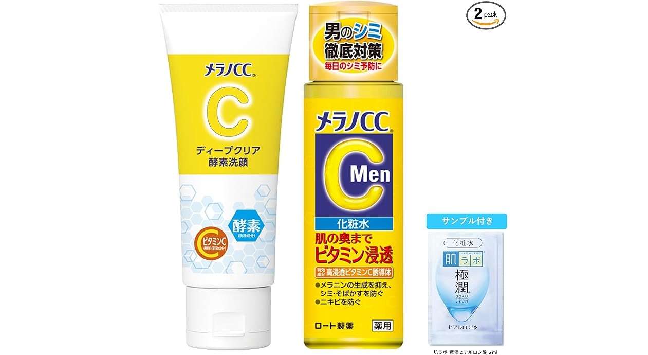 【最大55％OFF】1375円→620円ってスゴ！「メラノCC、スキンアクア...」ドラックストアよりお得かも⁉【Amazonセール】 51IRzVh0loL._AC_SX679_.jpg