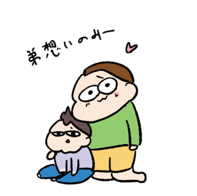 『ゆゆ家の４きょうだい アラサー母ちゃんのライフは毎日秒で尽きています』 08-05.webp