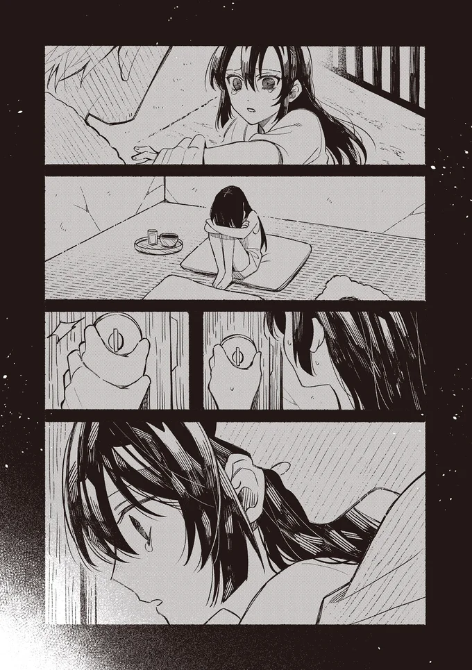 『お嬢さまと犬 契約婚のはじめかた1』 67.webp