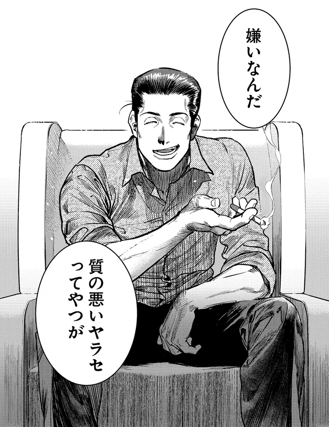 時代に合わせさまざまな媒体で広がる「巨頭オ」の噂。もし真実だったとしたら？／穢れた聖地巡礼について　1 04-09.png