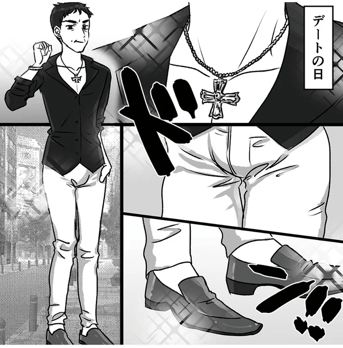 「お父さんのクラスに...」夫の不倫相手の撮影に成功。その相手は...えええ／このエロ裏アカ、パパだよ 72.webp