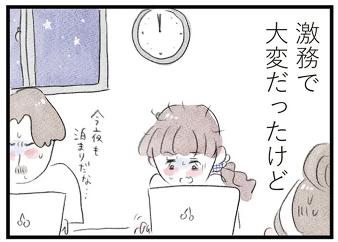 「時間に余裕のある仕事にして」夫の希望を受け入れて退職。「羨ましい」と言われるけど本音は/夫の公認なら不倫してもいいですか?