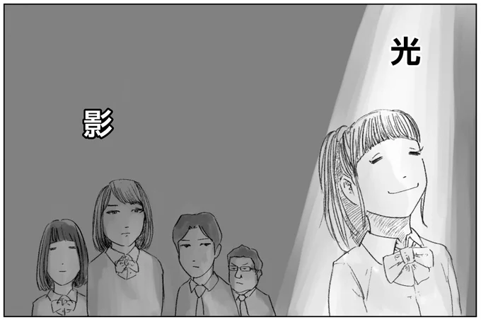「全くスポットが当たらない生徒も数多いる」それでも、教師が信じて伝えたいこと/天才じゃない私たちが輝くために