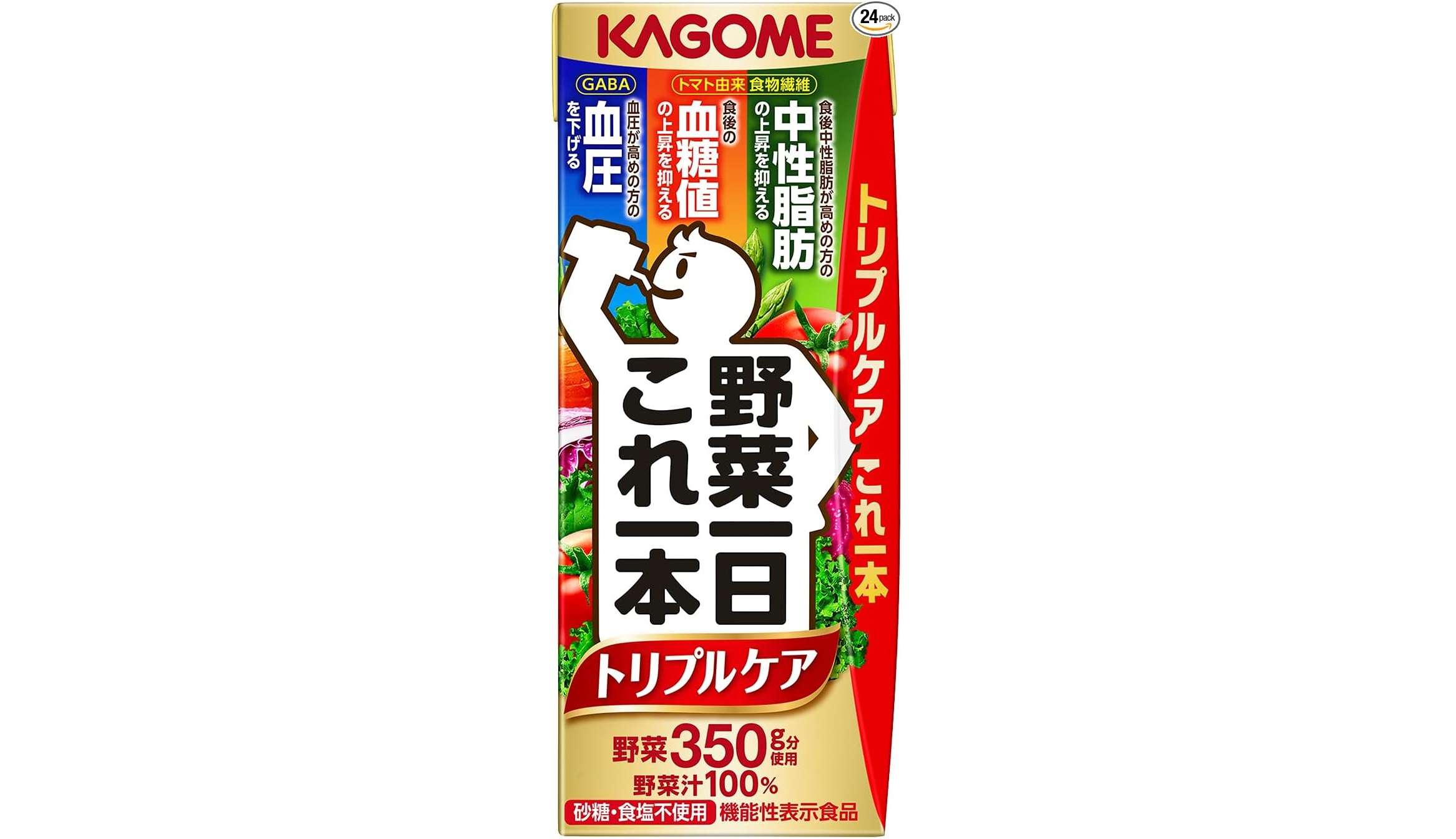 身体に嬉しい...！【カゴメ】野菜ジュースなど、1本85円から飲めちゃう⁉「Amazonタイムセール」でストック 51wQpxCZ1xL._AC_UX679_.jpg