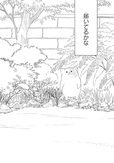 『きのこいぬ』 13776570.webp